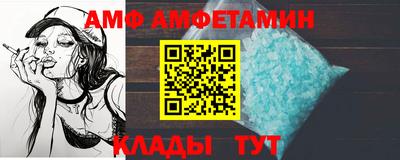 мескалин Славянск-на-Кубани