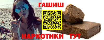 мескалин Славянск-на-Кубани