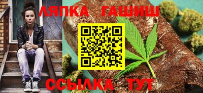 соль ск Славгород