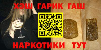 мескалин Славянск-на-Кубани