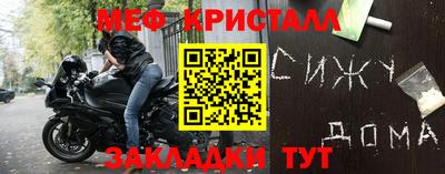 соль ск Славгород