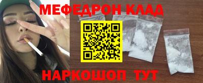соль ск Славгород