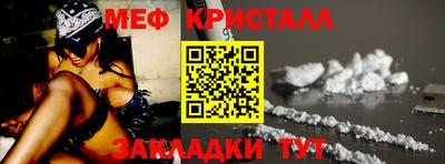 гашиш Сланцы
