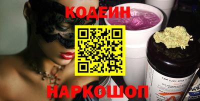 соль ск Славгород