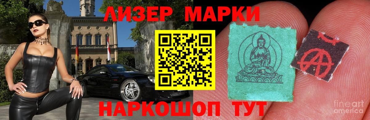 Североуральск  Лсд 25 экстази ecstasy  Вход с VPN 