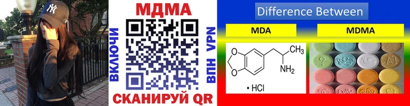 МДМА VHQ  Североуральск 