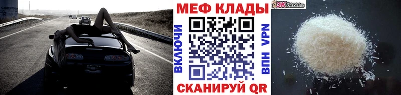 Меф mephedrone  Североуральск 