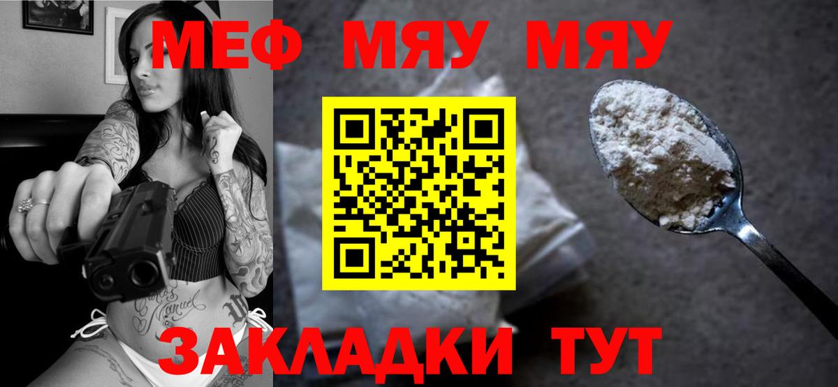 Мефедрон 4 MMC  Меф  где купить   Меф  МЕФ VHQ  Североуральск  Вход с VPN 