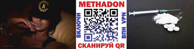 Метадон белоснежный  Североуральск 