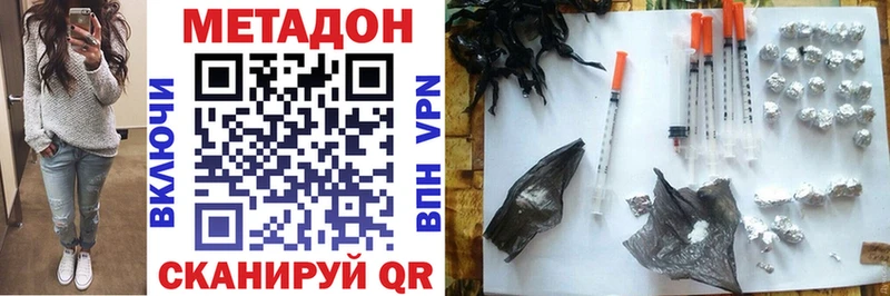 МЕТАДОН мёд Североуральск