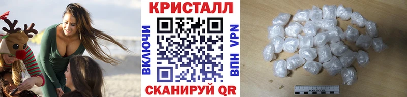 Первитин кристалл  Североуральск 