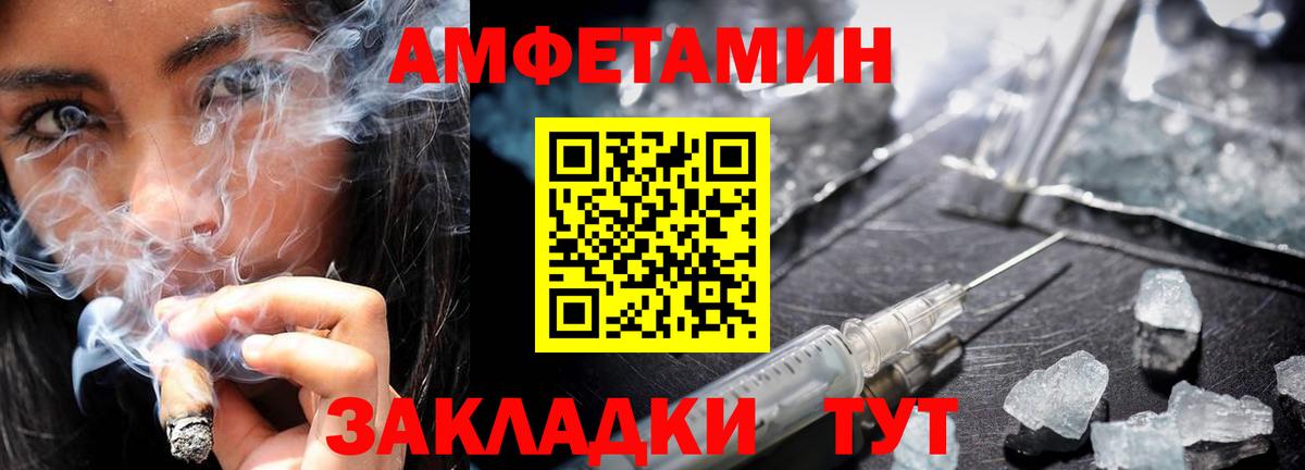 Первитин кристалл Североуральск