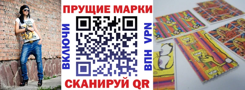 площадка формула  Североуральск  Марки NBOMe 1,5мг 
