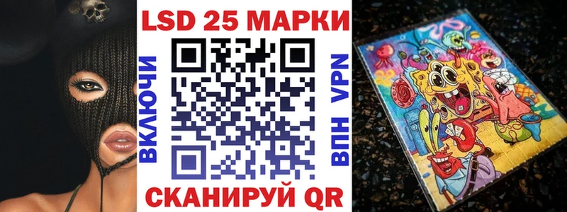 Марки 25I-NBOMe 1,5мг Североуральск