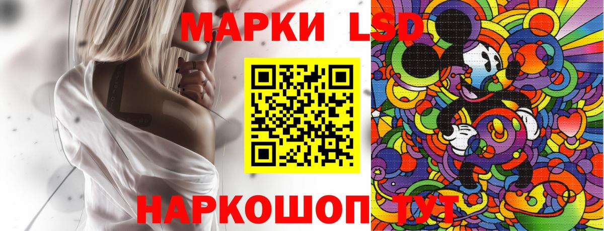 Североуральск  Марки N-bome 1,8мг  Вход с VPN  цена наркотик  Марки N-bome 1,8мг 