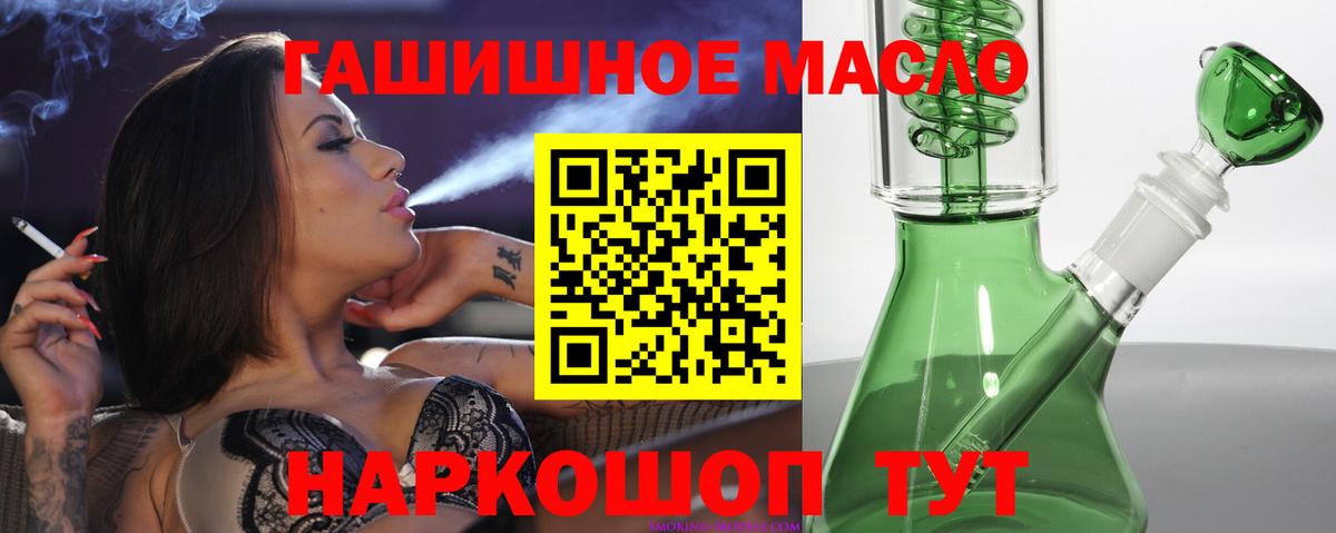 ТГК концентрат  Вход с VPN  Североуральск 