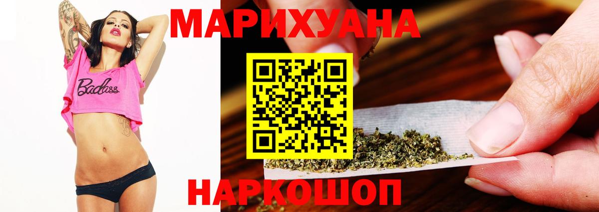 Североуральск  Марихуана Amnesia  Конопля марихуана  Конопля Ganja  Вход с VPN 